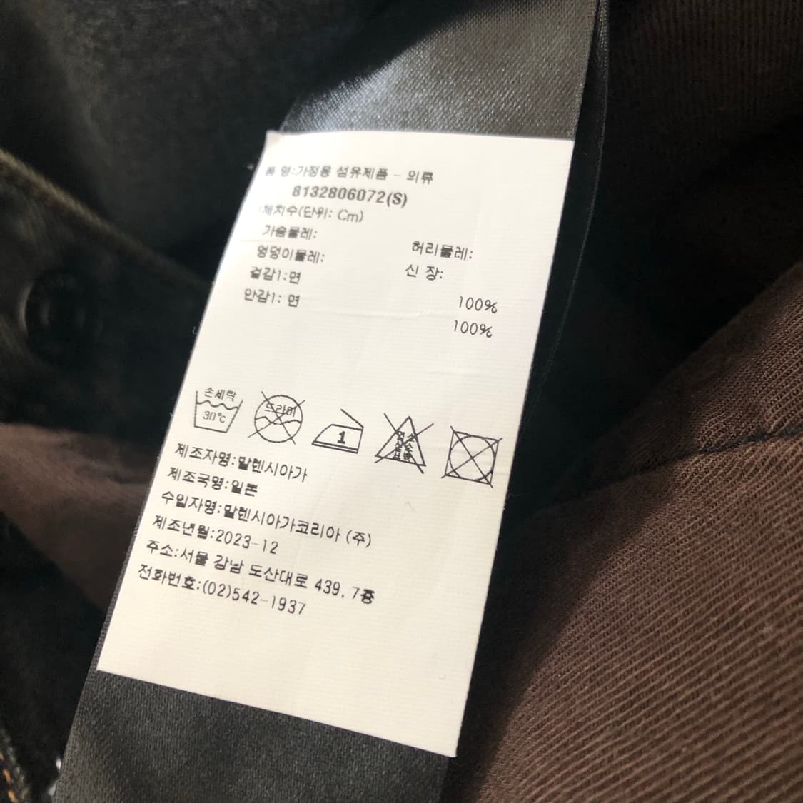 [S] 발렌시아가 배기진 블랙그레이 상품이미지4
