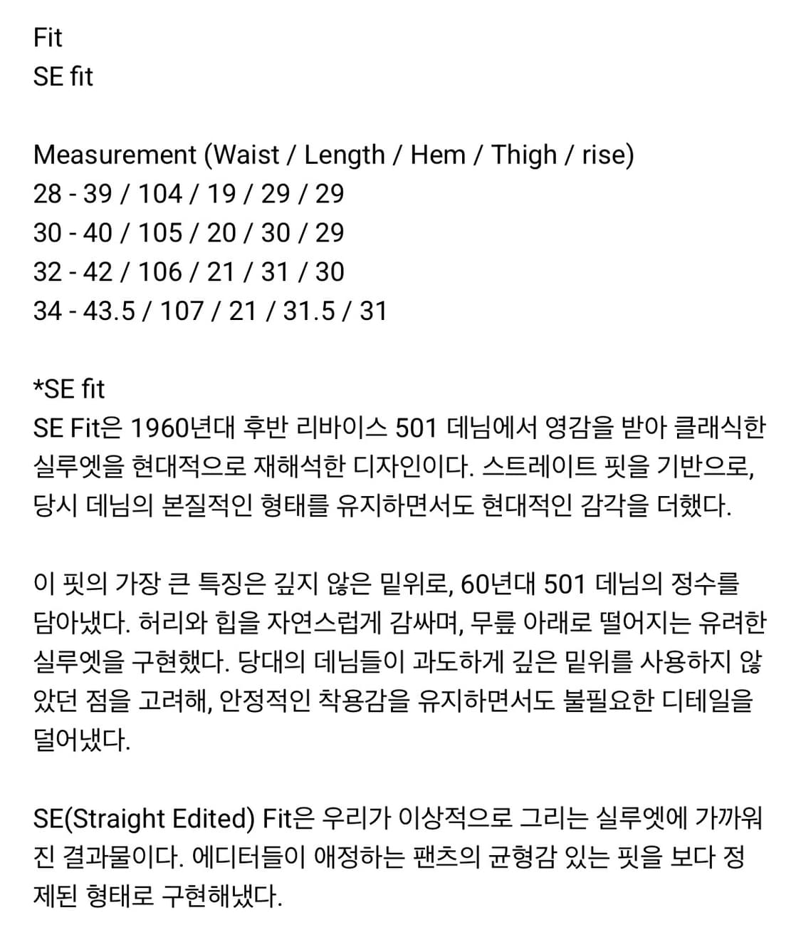 Mer bleu fonce -SE fit (32) 상품이미지2