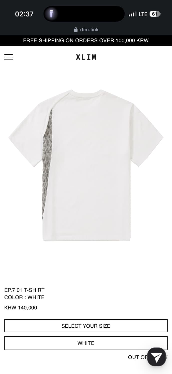 엑슬림 EP.7 01 T-SHIRT 상품이미지2