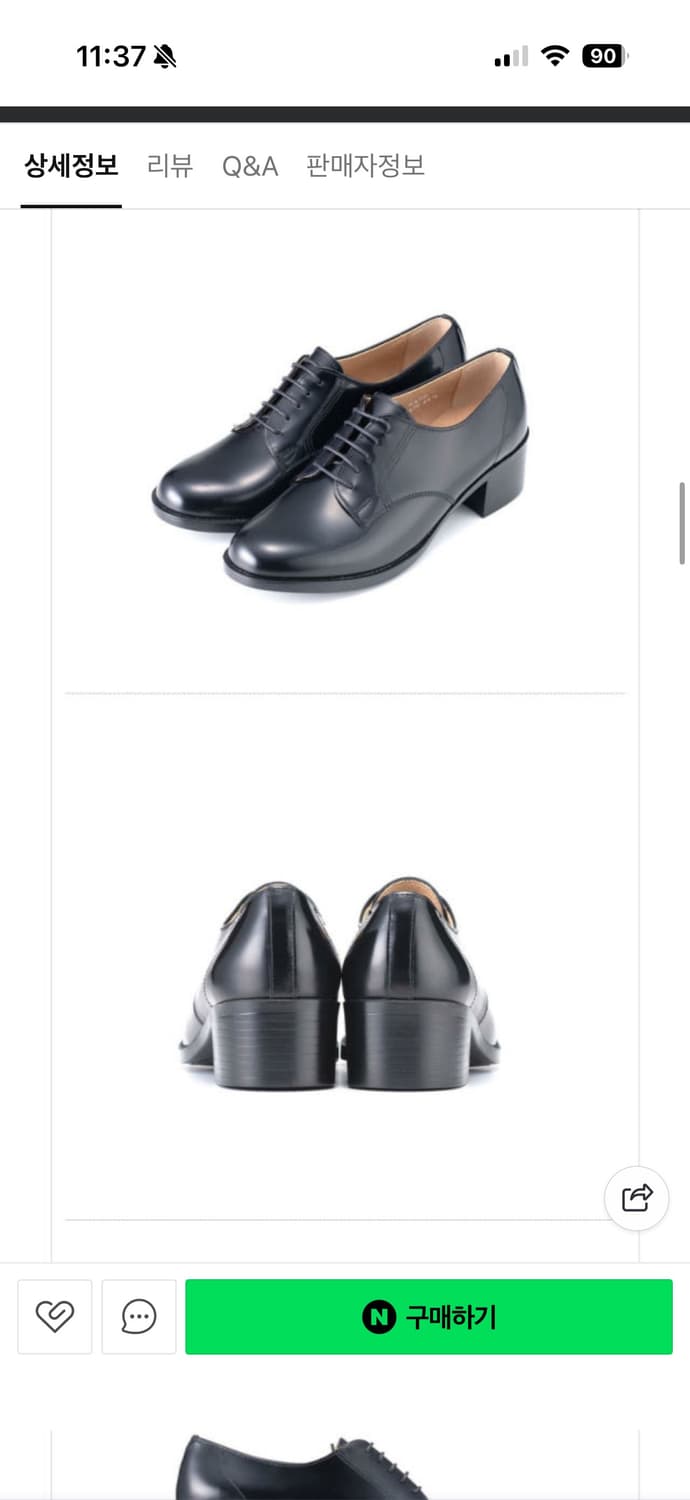 하루타 힐업 매니시 슈즈 / 하루타 구두 235 상품이미지2