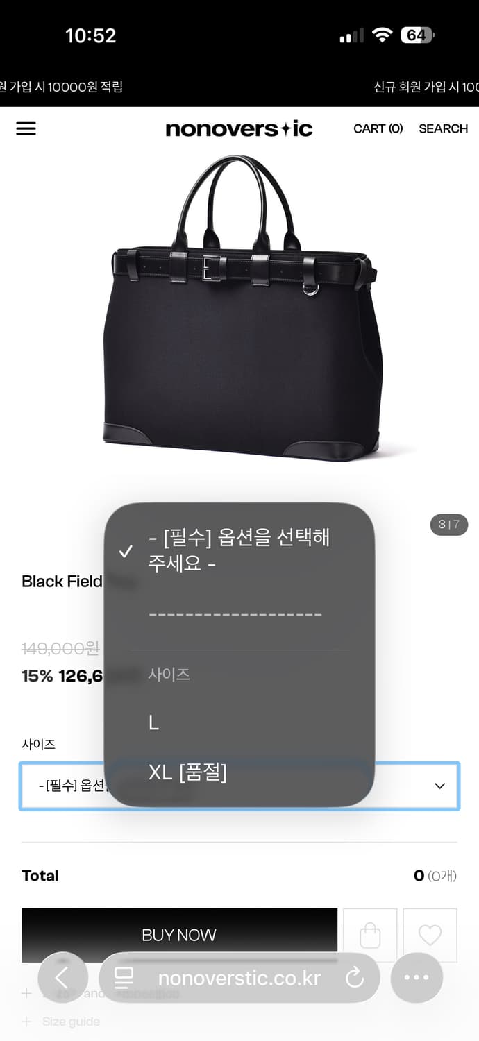 논오버스틱 블랙 필드 토트백 XL 상품이미지2