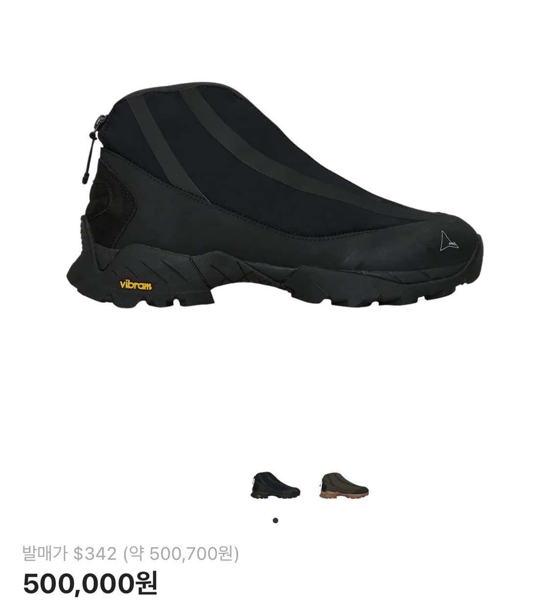 로아 하이킹 테리 블랙 43size 상품이미지1