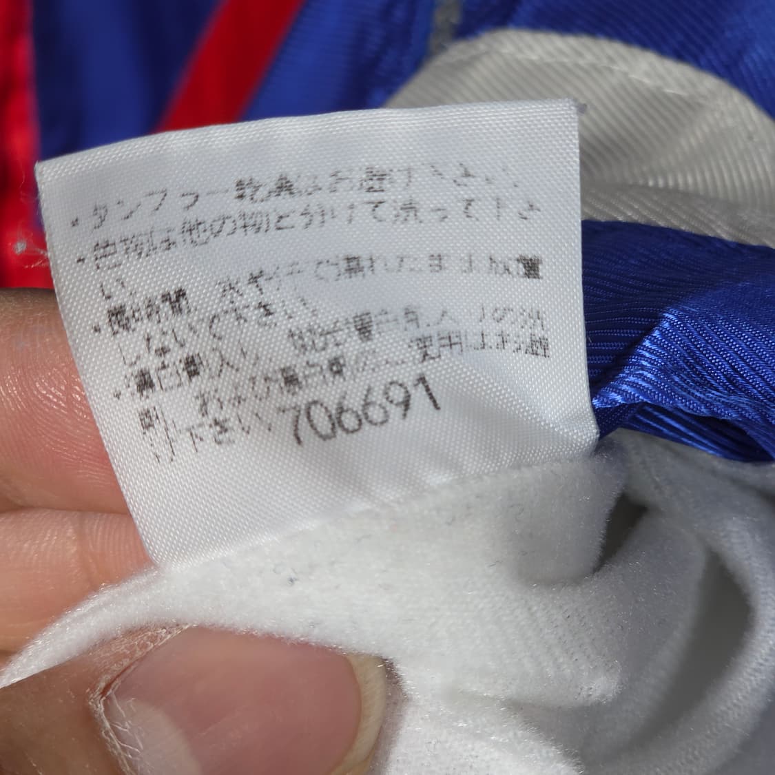 JPN 챔피온 블루 레드 올드스쿨 바람막이 상품이미지10