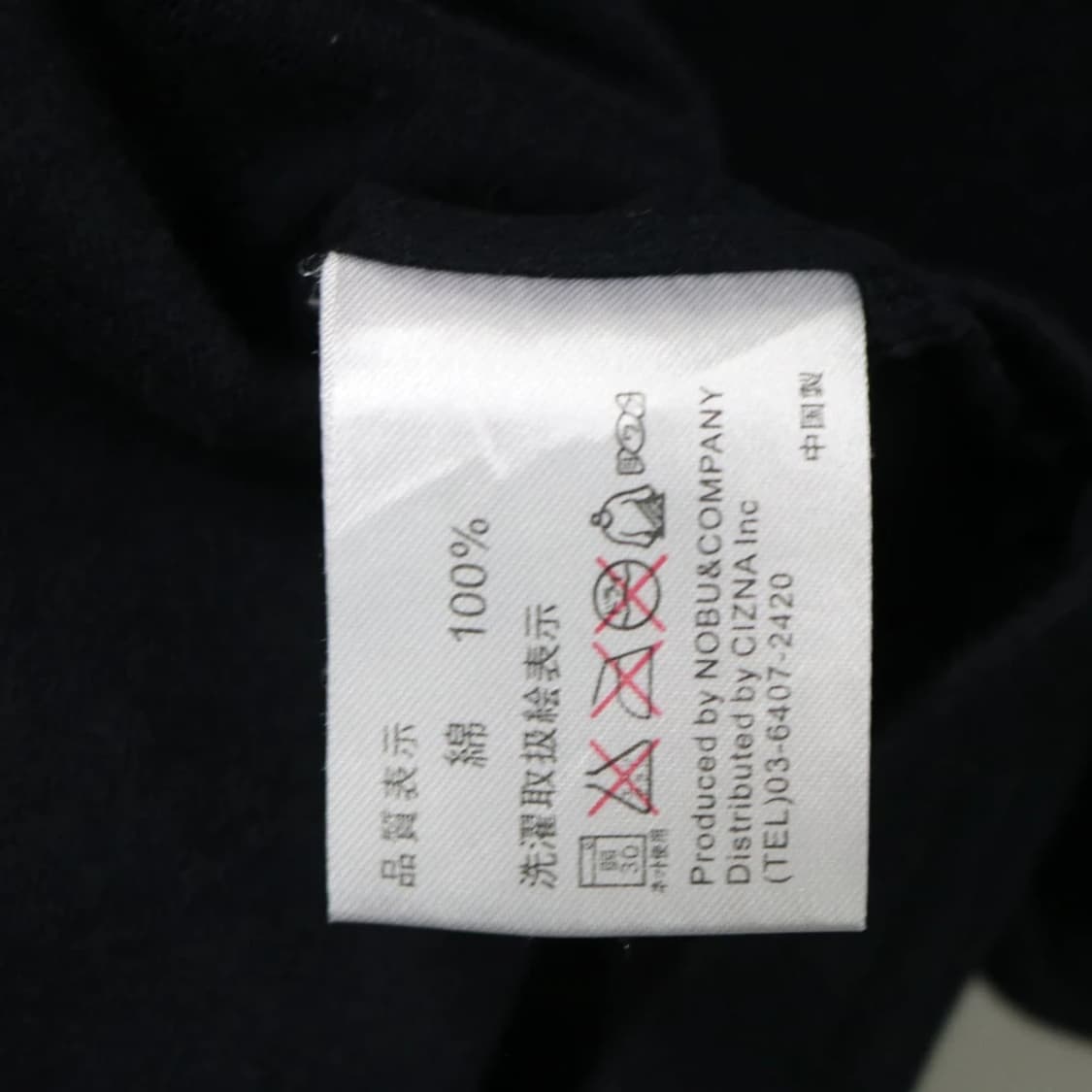 밴슨 레더 로고 반팔 티셔츠 55665 상품이미지10