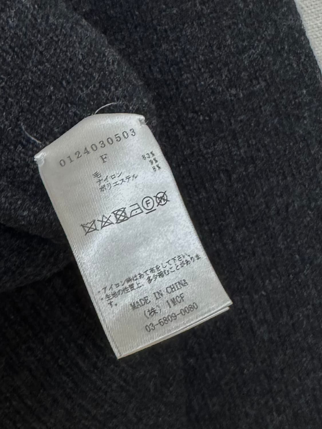 퍼버즈 Perverze Twin layered knit cardigan 상품이미지4