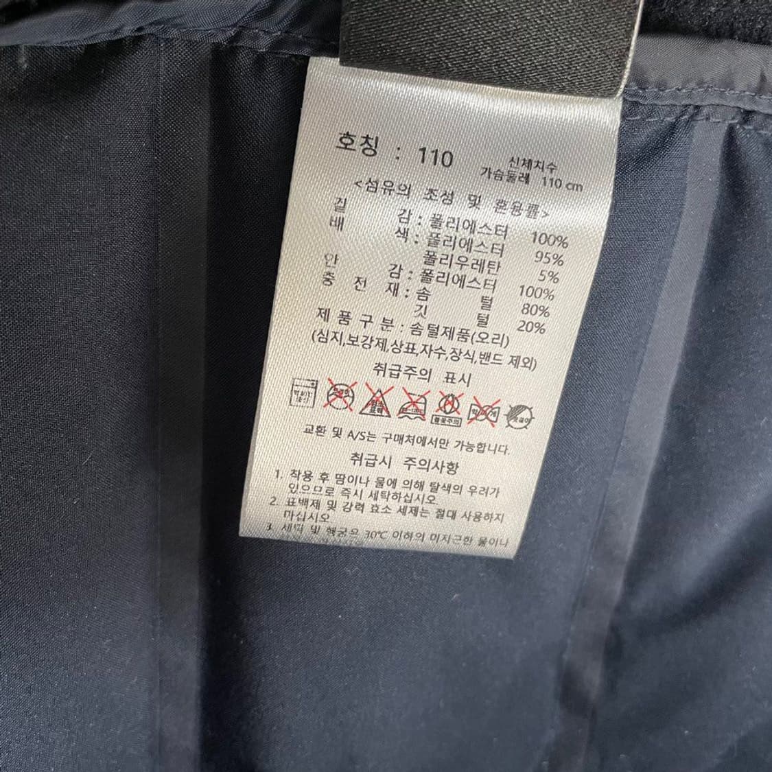 PGA. 덕다운 경량패딩. 5590 상품이미지5