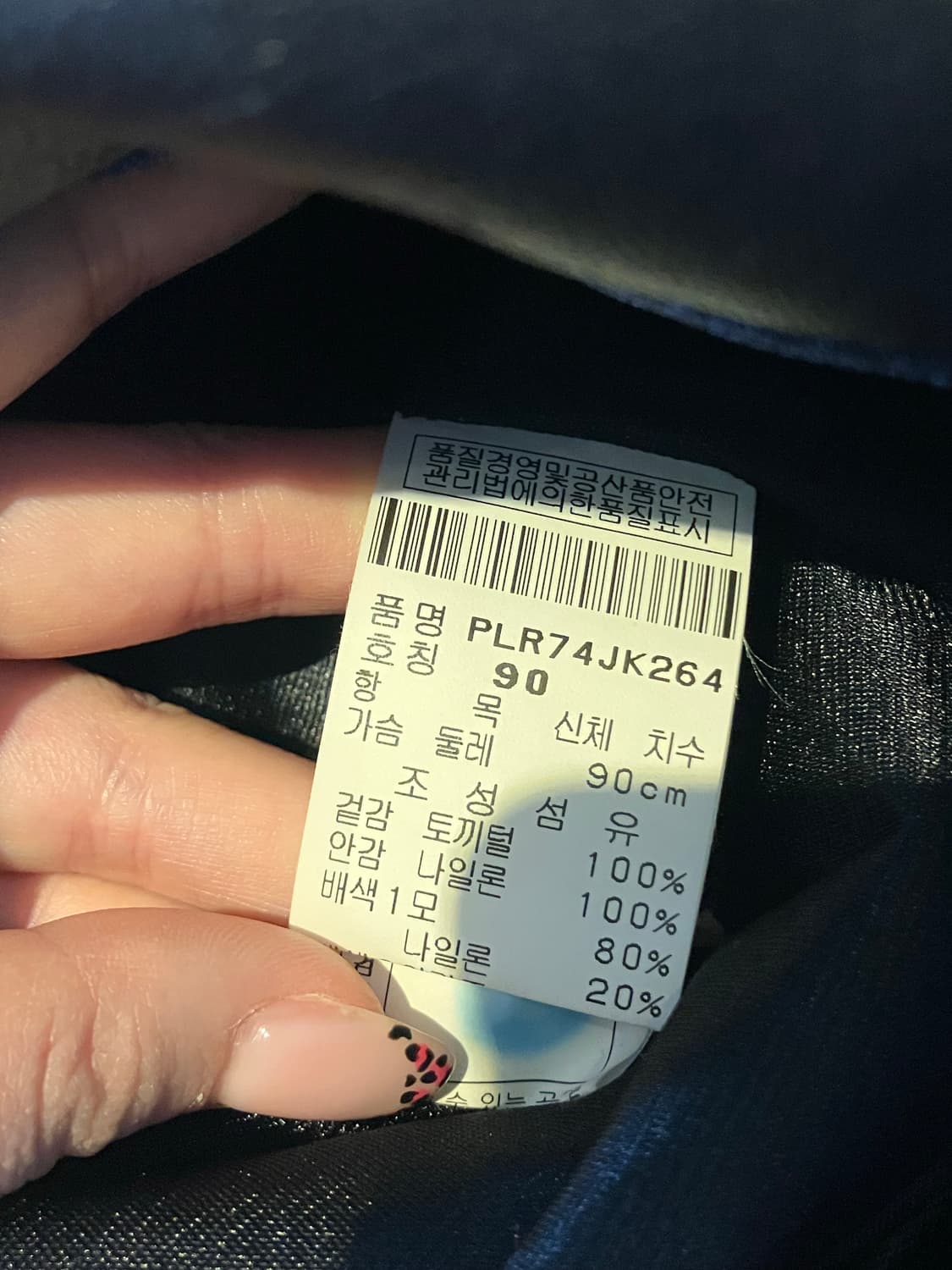 블랙 니트 퍼자켓 상품이미지6