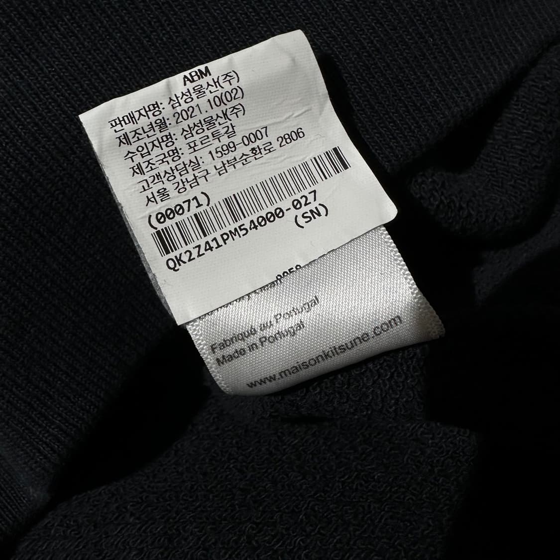 (매장판) 메종키츠네 더블 폭스 헤드 맨투맨 상품이미지7