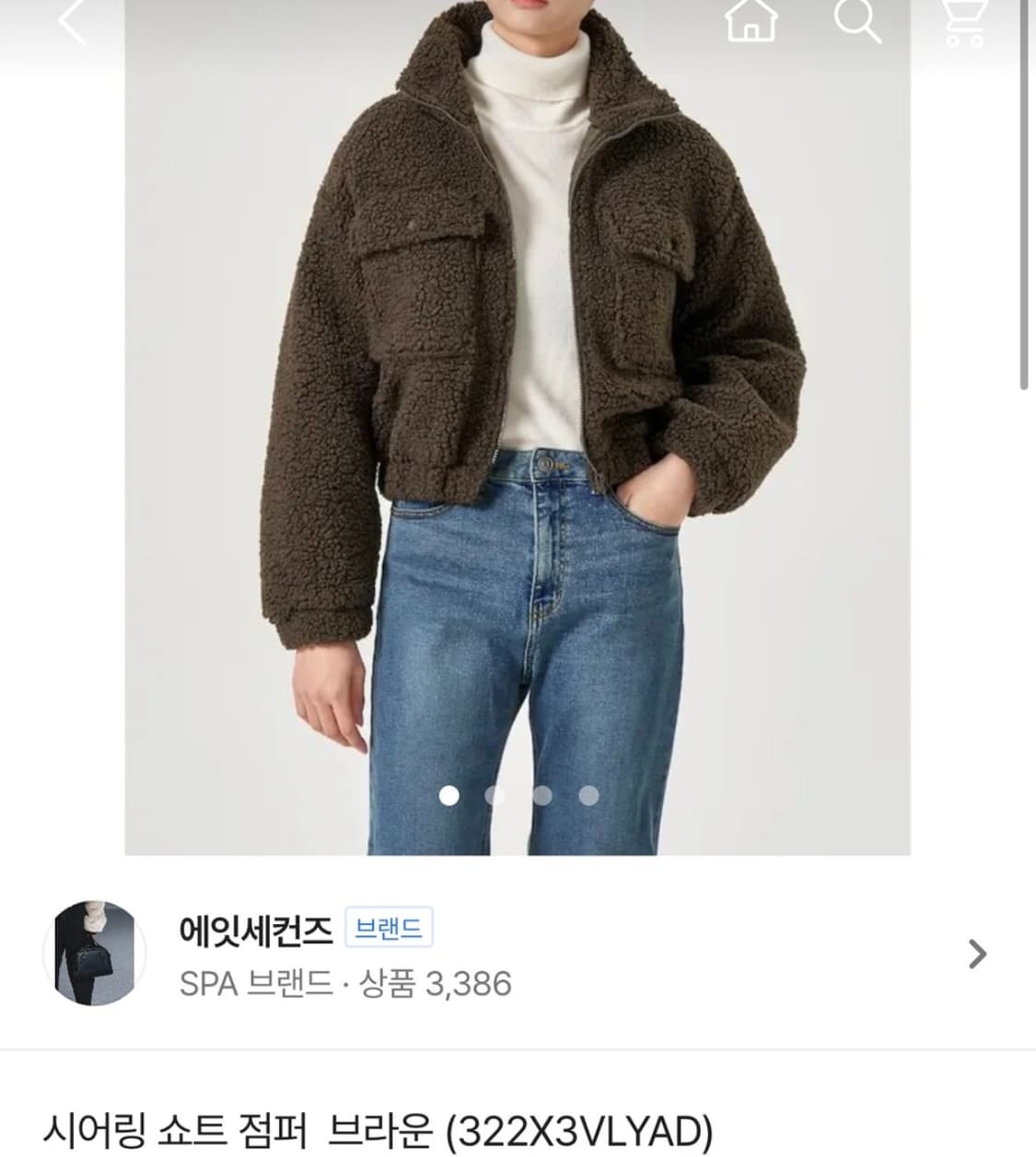 에잇세컨즈 시어링 쇼트 점퍼 브라운 크롭 양털자켓 xs 상품이미지2