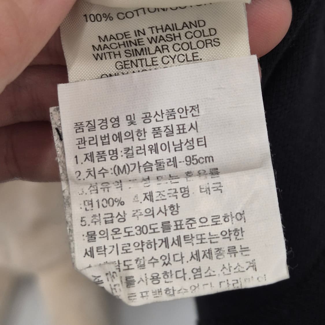 켈러웨이 골프 반팔티 M 상품이미지8