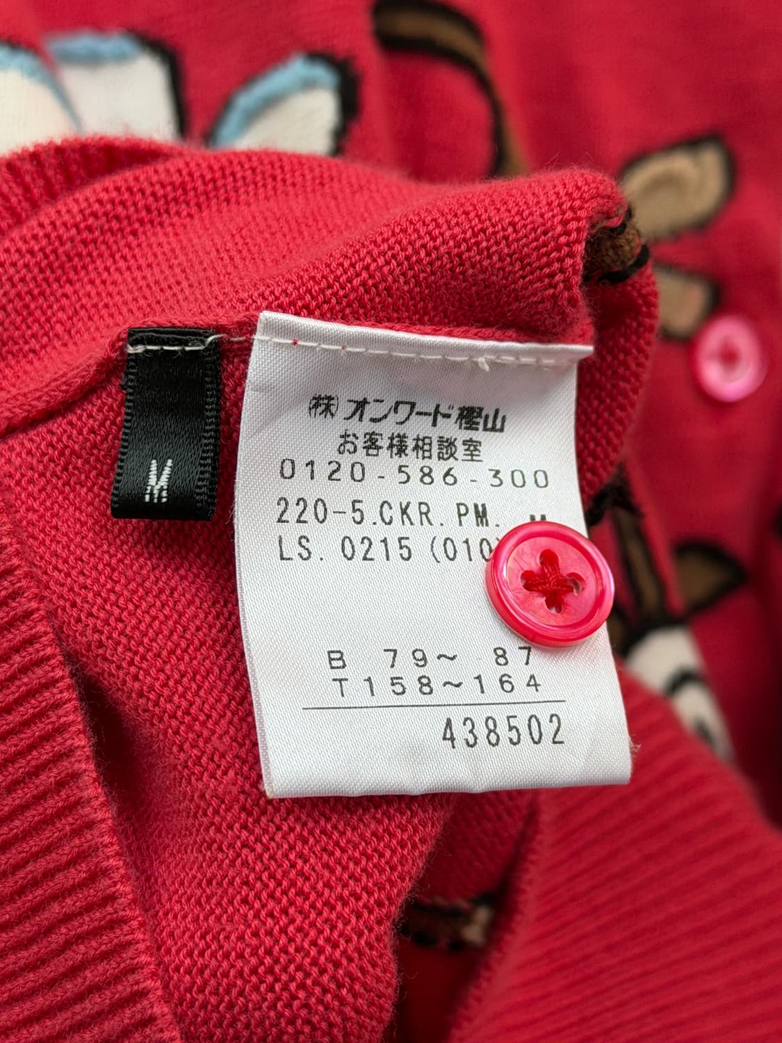 Paul Smith 플로럴 니트 가디건 핑크 M 상품이미지4