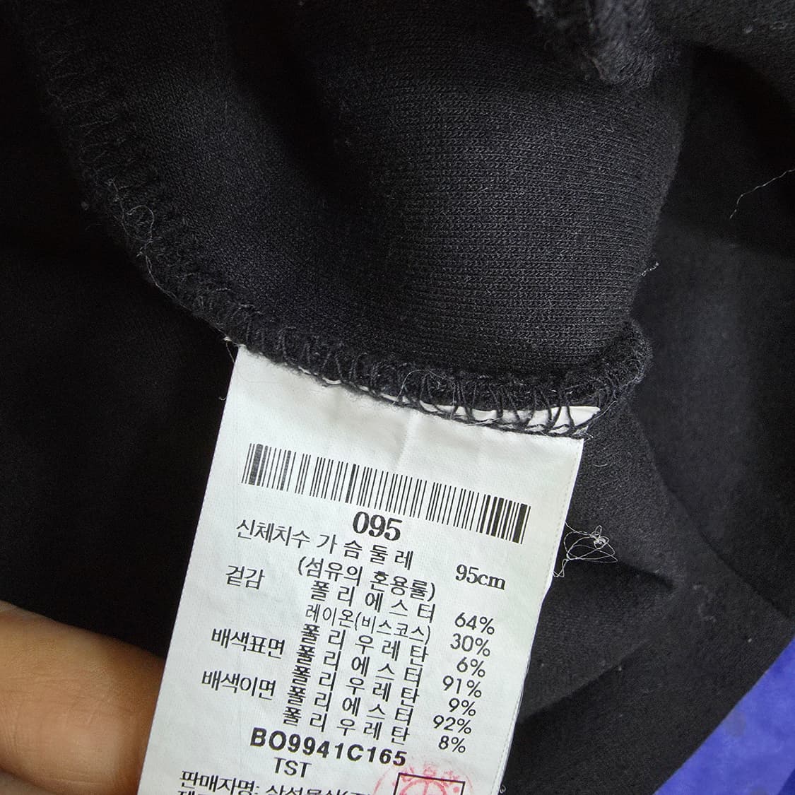 [95] 빈폴 스포츠 벨벳소매 라운드 맨투맨 (미세찢김) 1217J1 상품이미지5