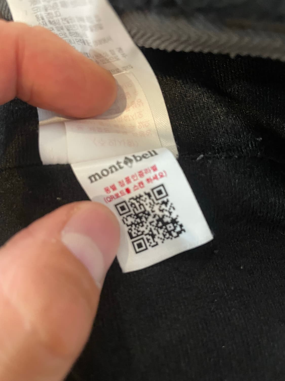 몽벨 플리스 L 상품이미지10