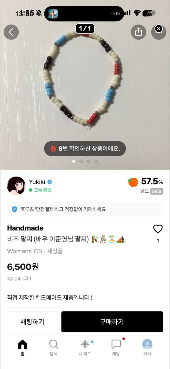 개인결제창 상품이미지2