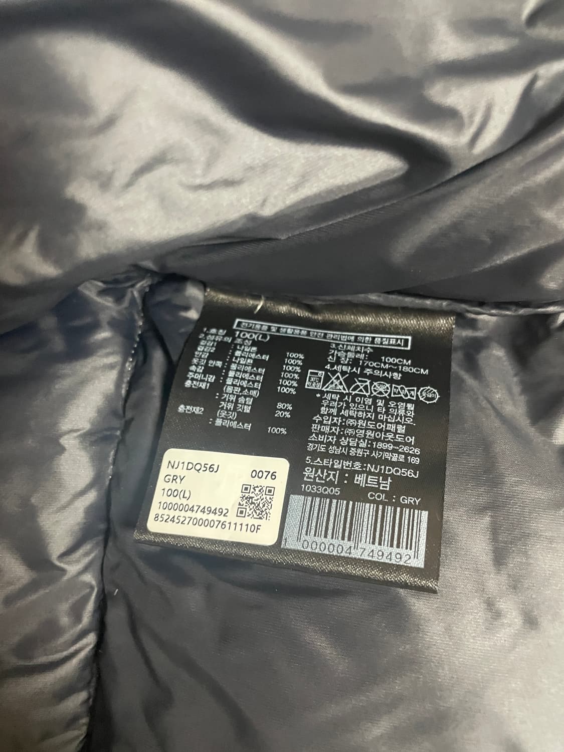 노스페이스 다잉 눕시 다운 에코 그레이 패딩 L 상품이미지7