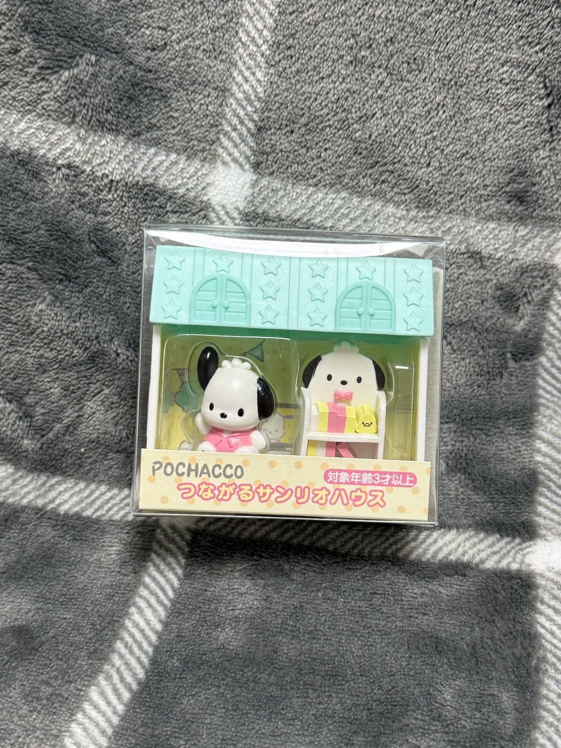 산리오 포차코 스태킹 미니어처 하우스 피규어 상품이미지1