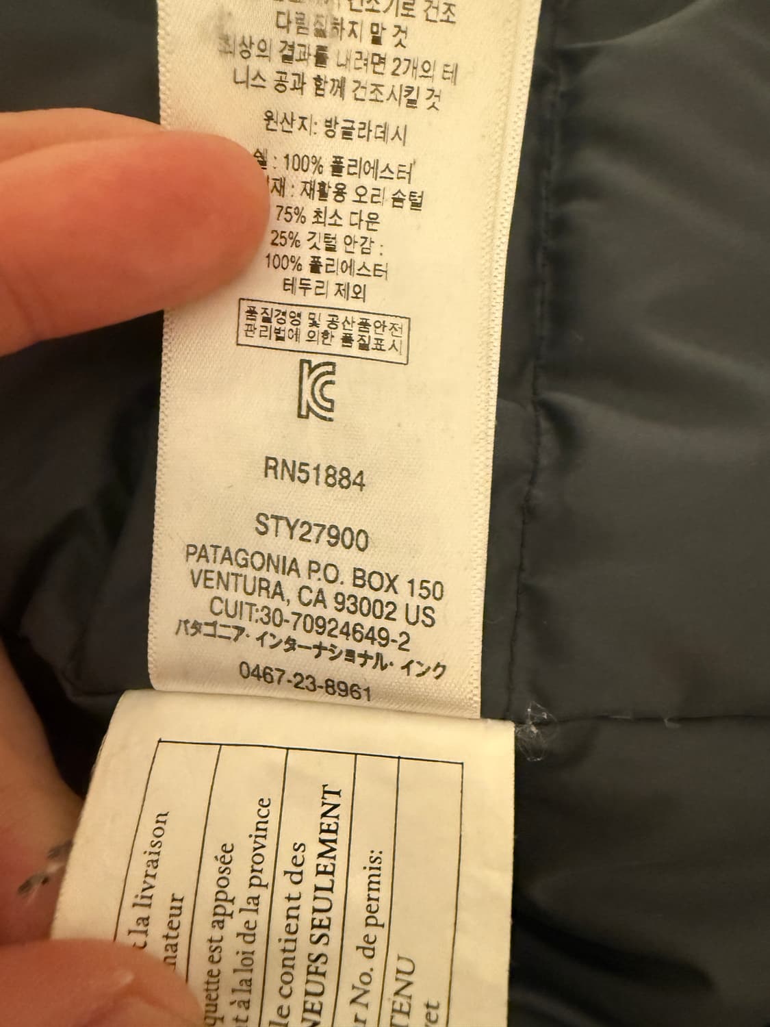 파타고니아 topley down jacket 상품이미지7