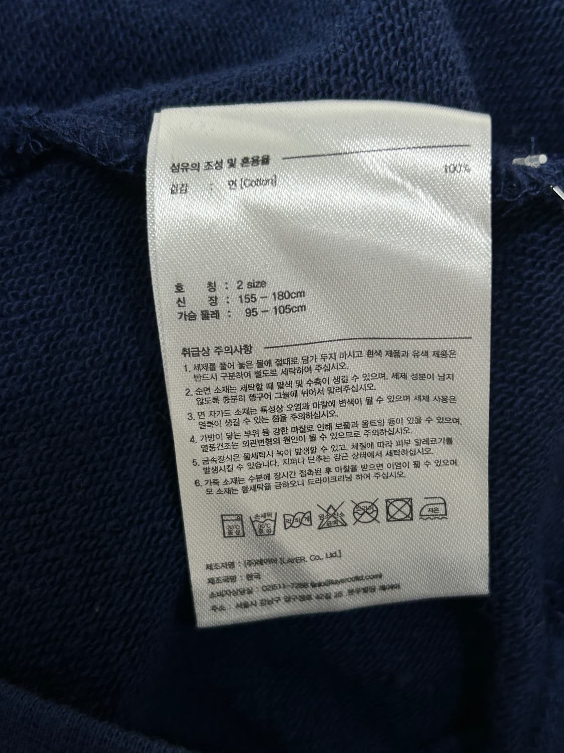 칸코 Kanco 네이비 스웻셔츠 맨투맨 2사이즈 상품이미지7