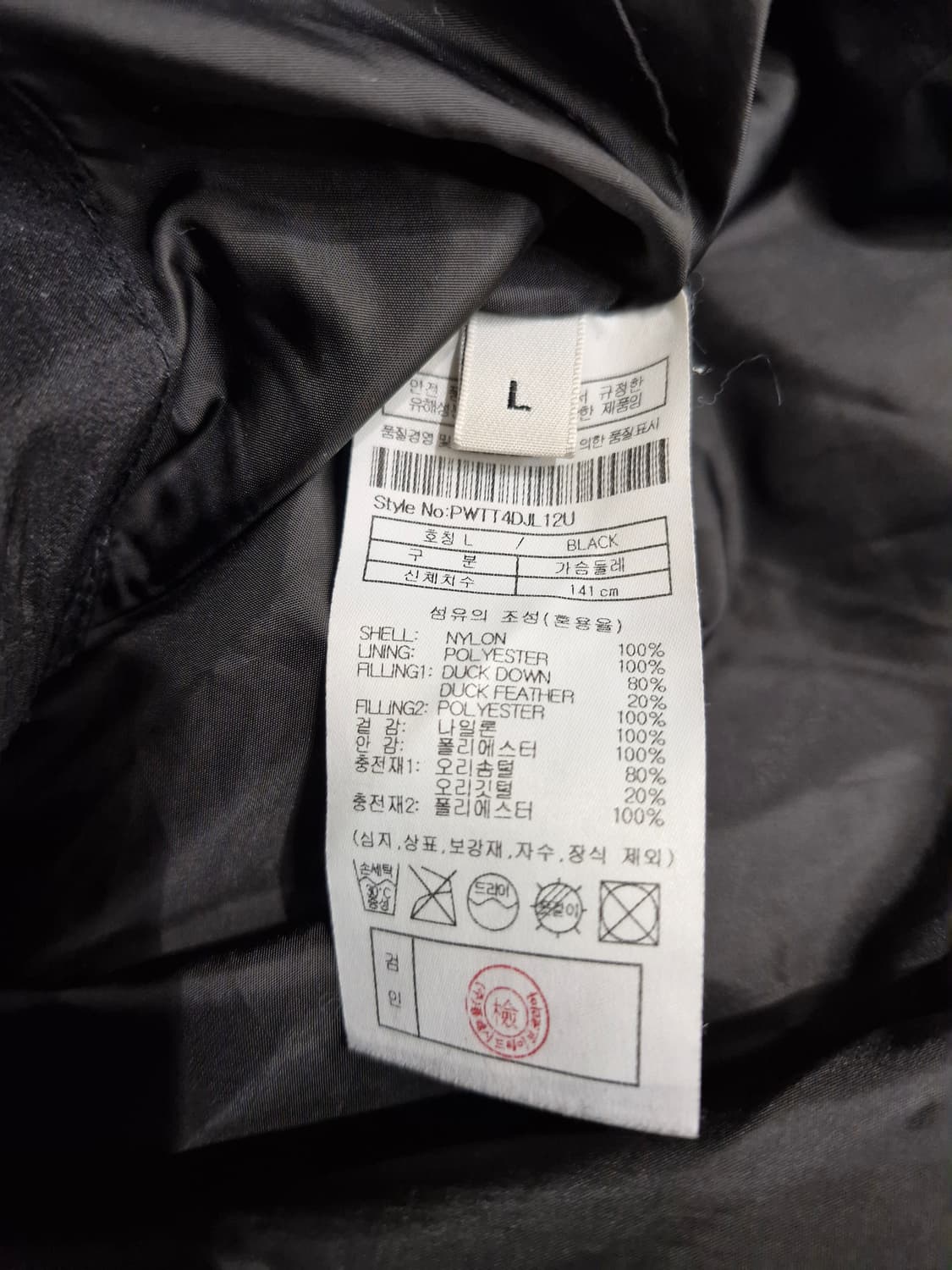 PLAC 플랙 디터쳐블 후드 다운 점퍼 블랙(L) 상품이미지8