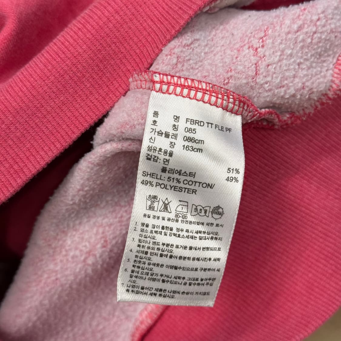 85 아디다스 여성용 핑크 코튼 트랙탑 상품이미지5