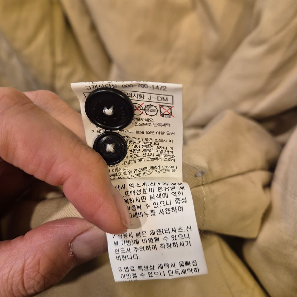 실사이즈-100(착샷잇음) 빈폴 워싱 데님 워크자켓  상품이미지7