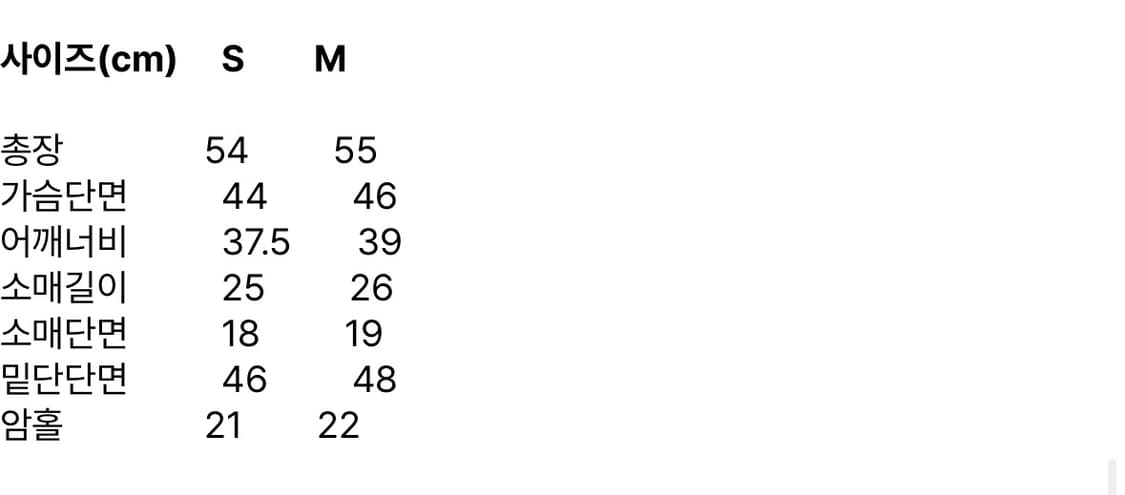 피버 Puff Sleeve Short Jacket_ivory 상품이미지5