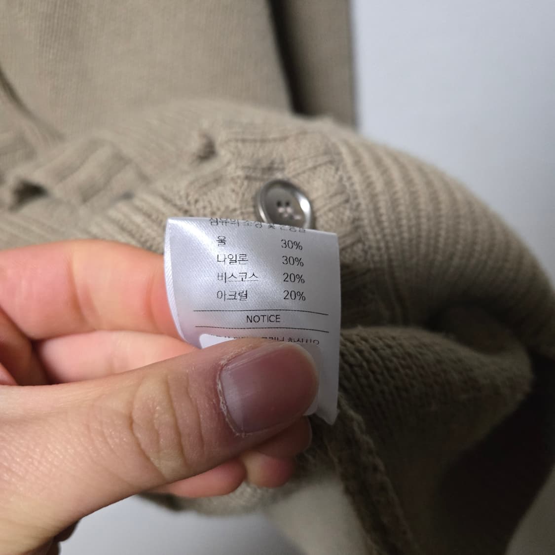 미나브 울 가디건 / 남성 가디건/ 남자 가디건  상품이미지5