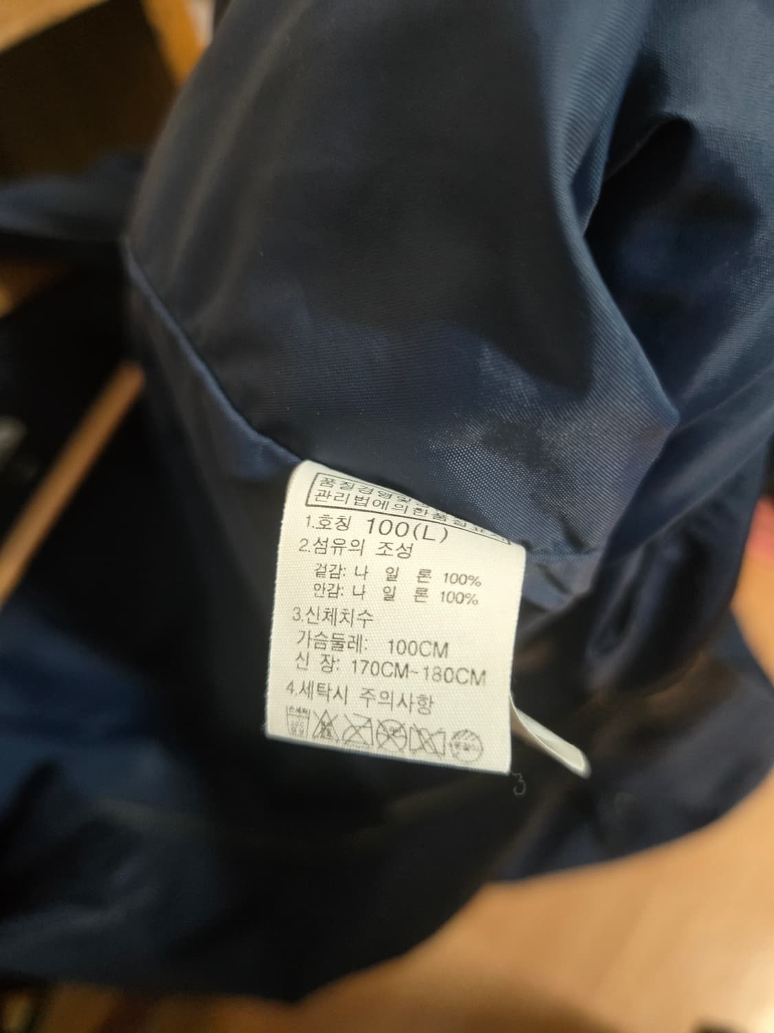 노스페이스 바람막이 자켓 100L 공용 상품이미지6