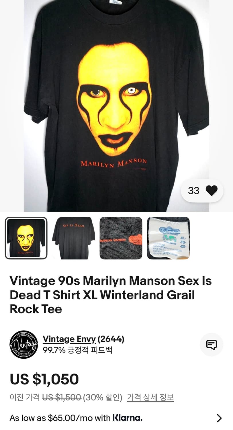 90s og Marilyn Manson ‘sex is dead’ tee 상품이미지7