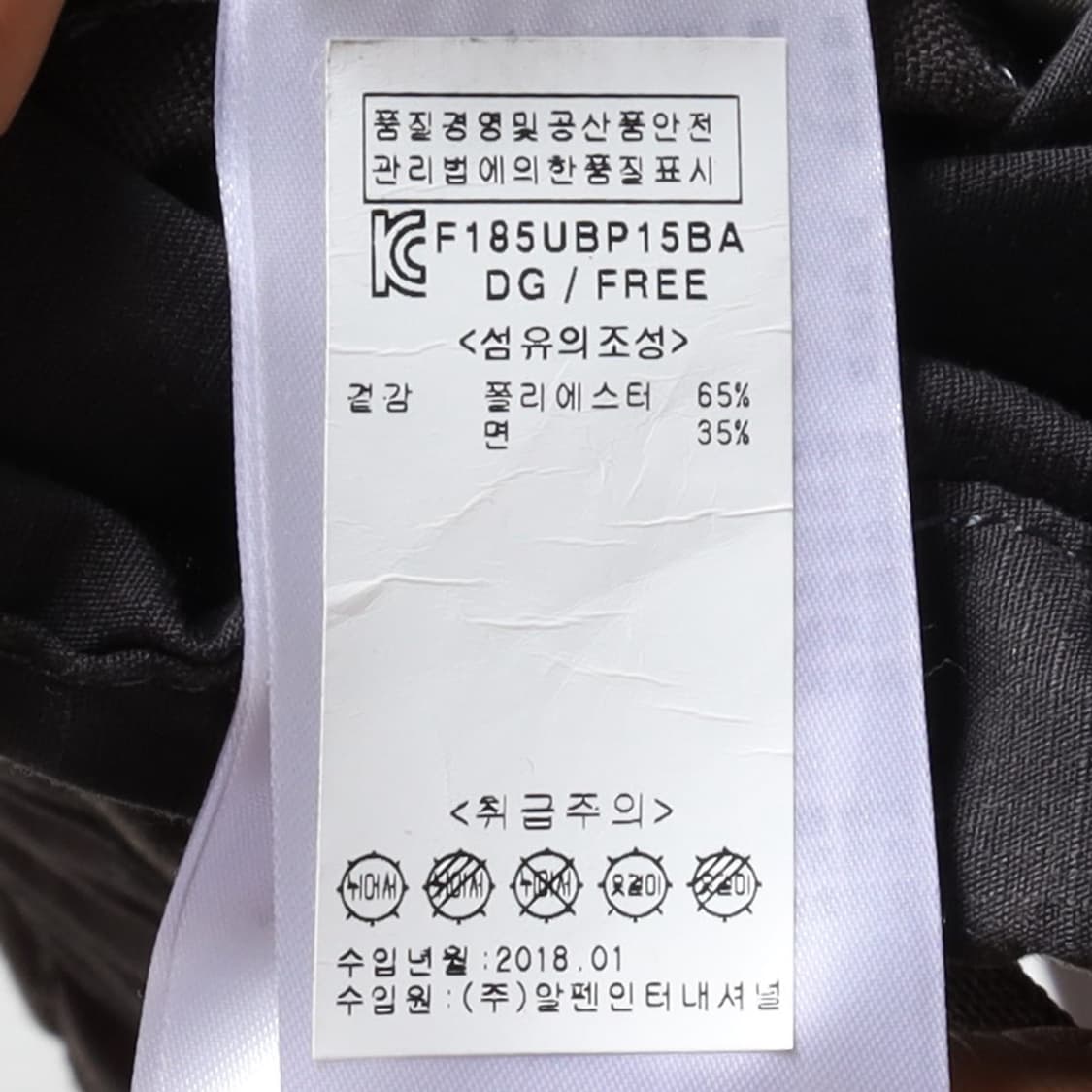 피엘라벤 Fjallraven High Coast Foldsack 
 상품이미지4