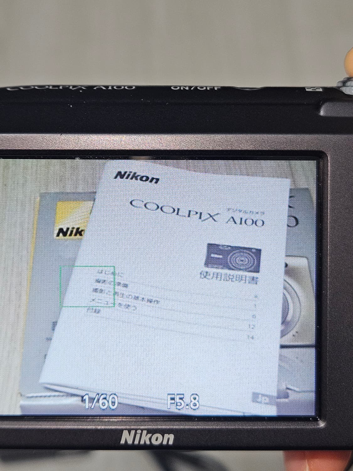 풀박스 Nikon Coolpix A100 니콘 쿨픽스 A100(작례포함) 상품이미지7