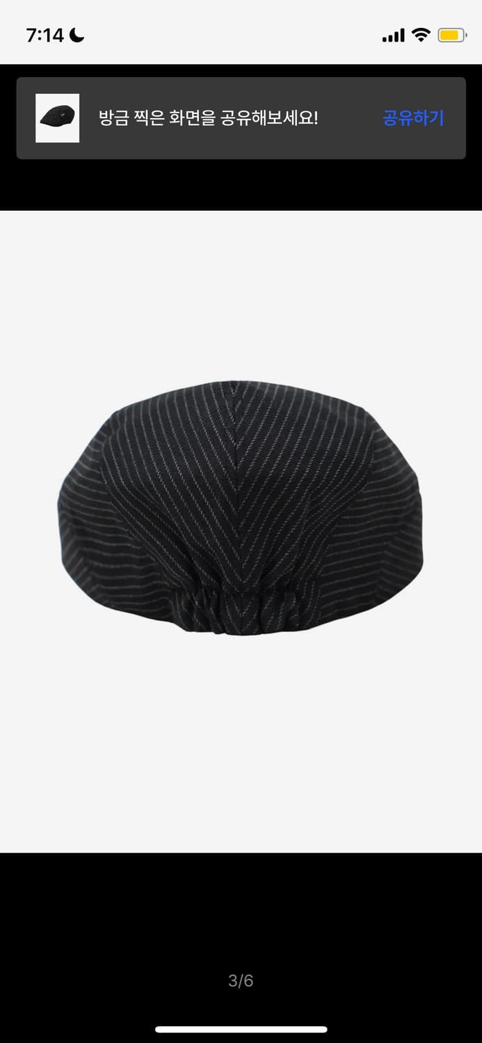 헤티 스트라이프 헌팅캡 상품이미지2