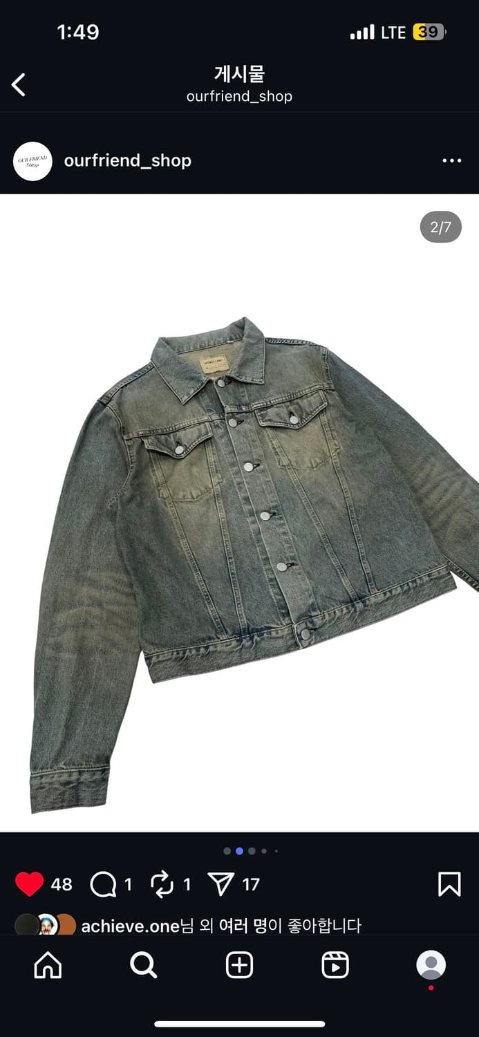 90년대 헬무트랭 아카이브 3rd Denim jacket 상품이미지4