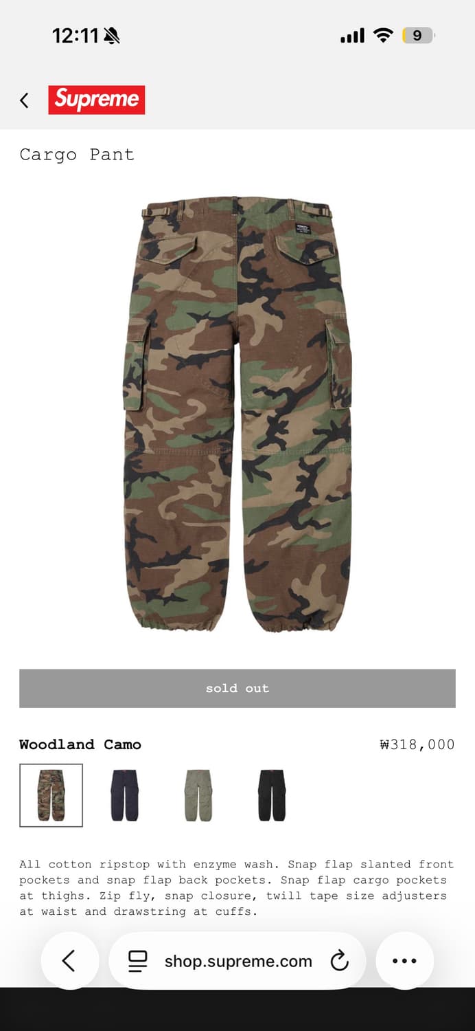 (30사이즈 교환)슈프림 카고팬츠 카모 상품이미지2