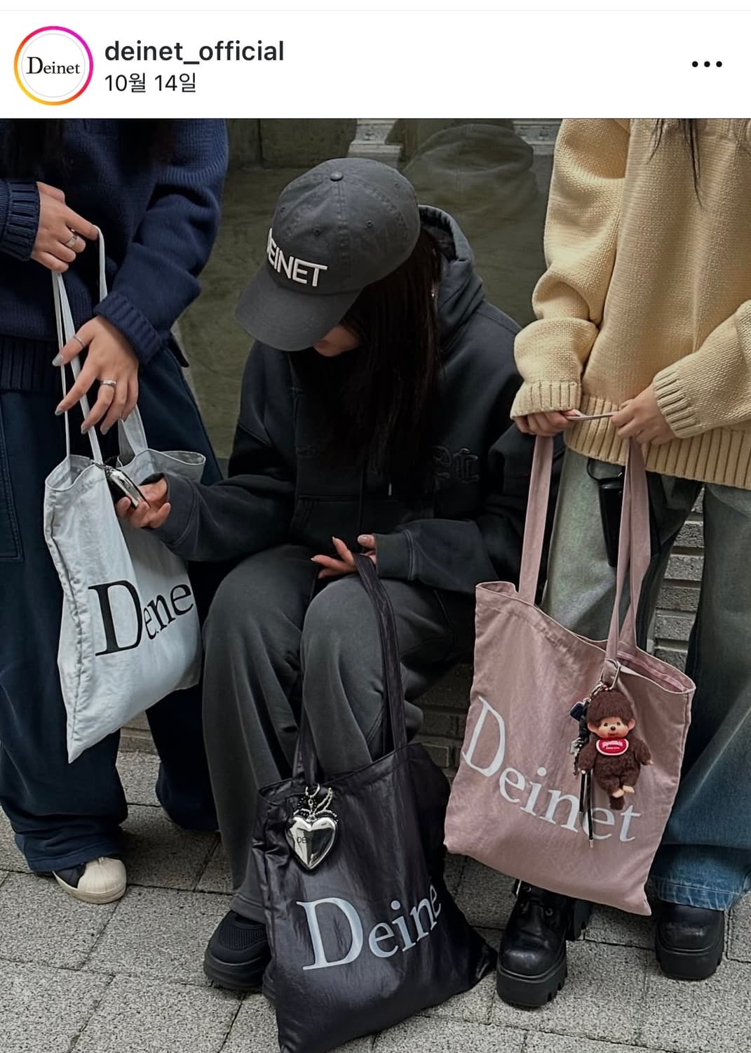 Deinet 다이닛 하트 거울 빗 키링 열쇠고리 상품이미지8