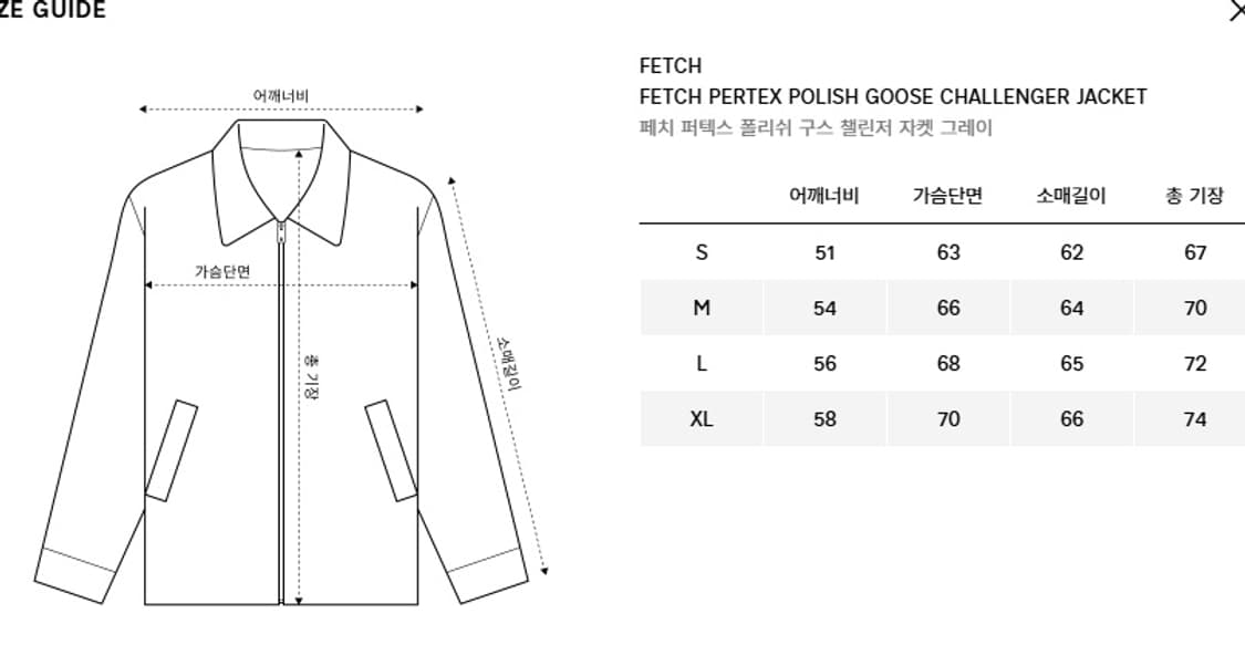 Fetch 선데이 퍼텍스 구스다운 그레이 S 상품이미지4