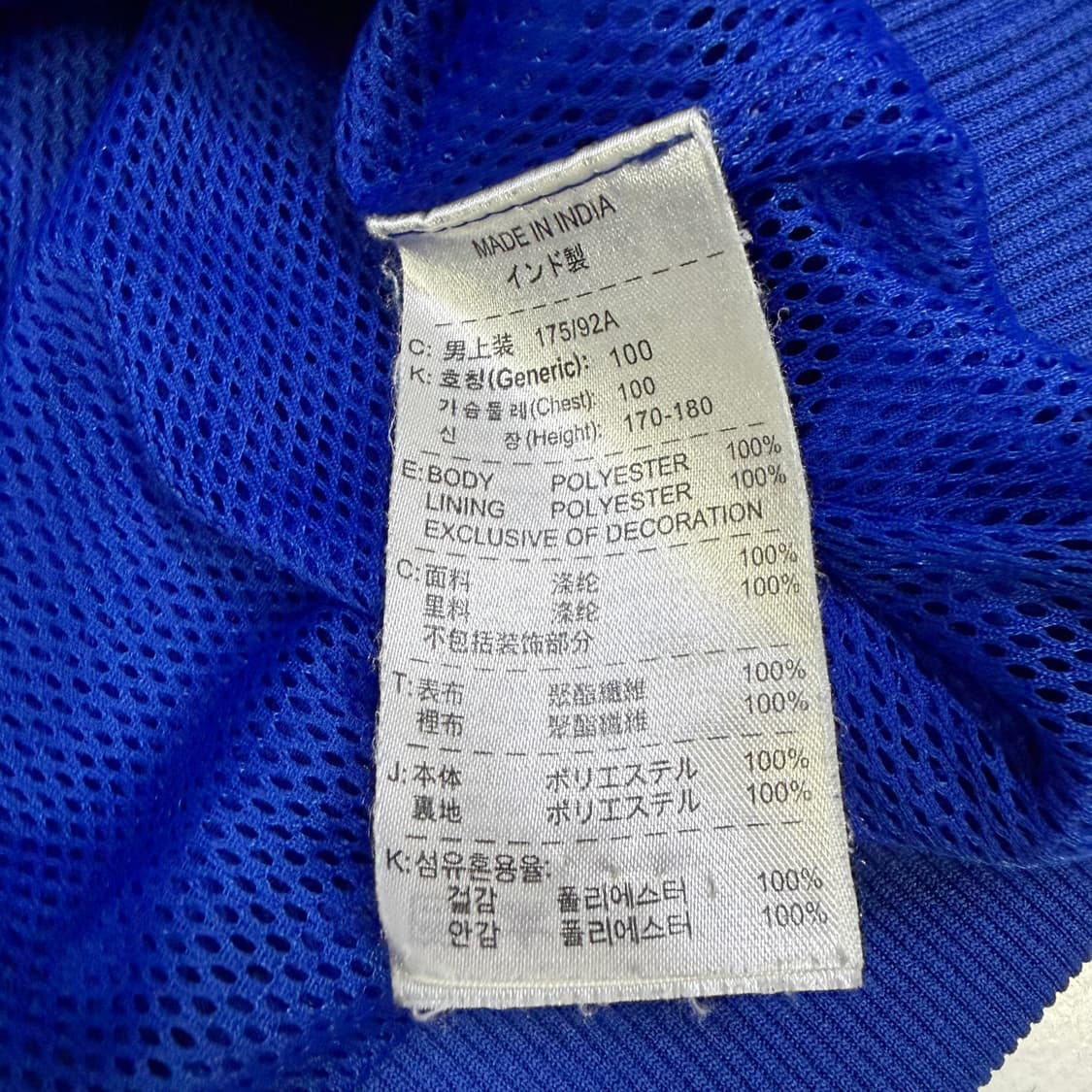 Nike 08-10 국대 태극기 우븐 져지 상품이미지4