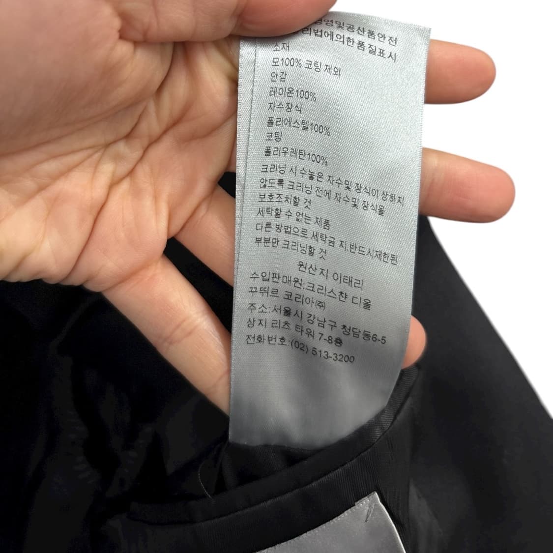 정품)Dior크리스찬 디올 자수 자켓50 상품이미지10