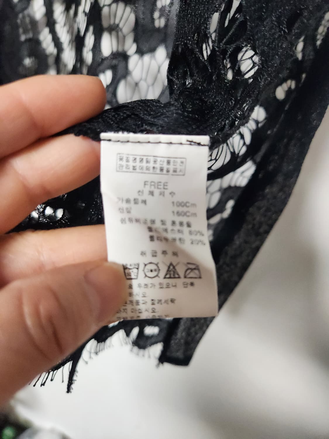 블랙 레이스 롱 가디건 시스루 F(100) 상품이미지3