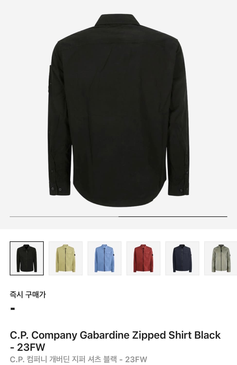 C.P. Company Gabardine Zipped ShirtBlack 상품이미지2