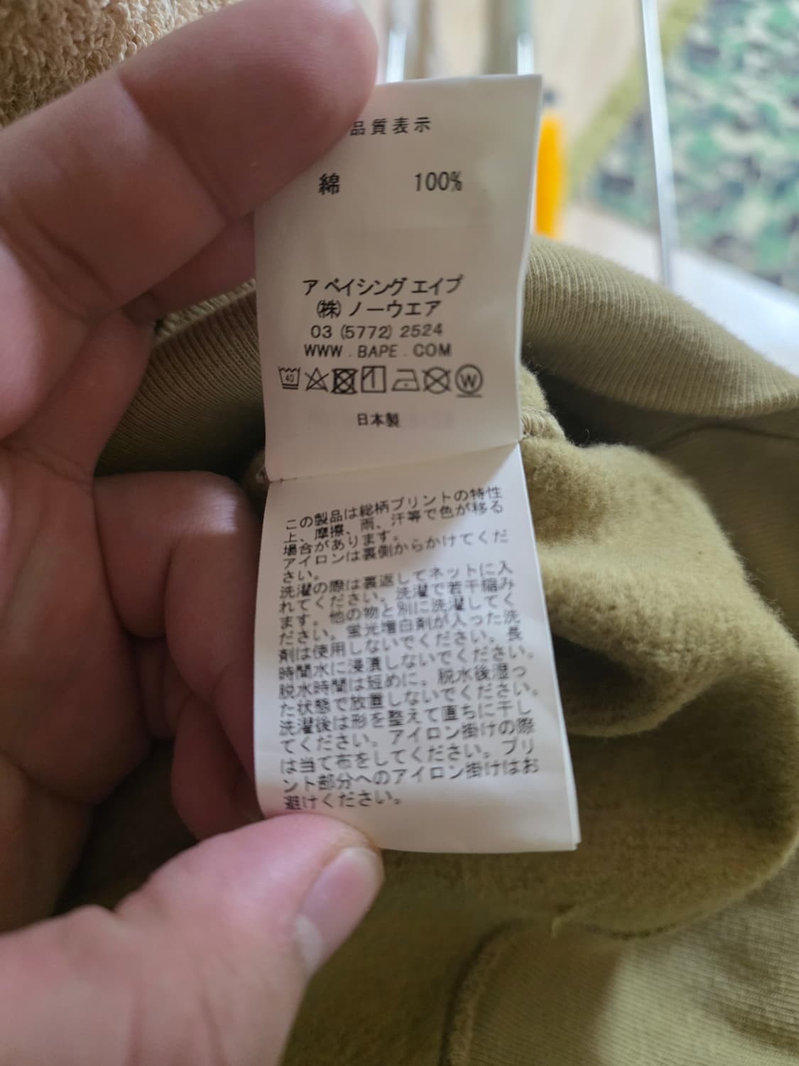 [S]베이프 안티소셜클럽 ABC그린카모 가타카나 로고 후드티 상품이미지8