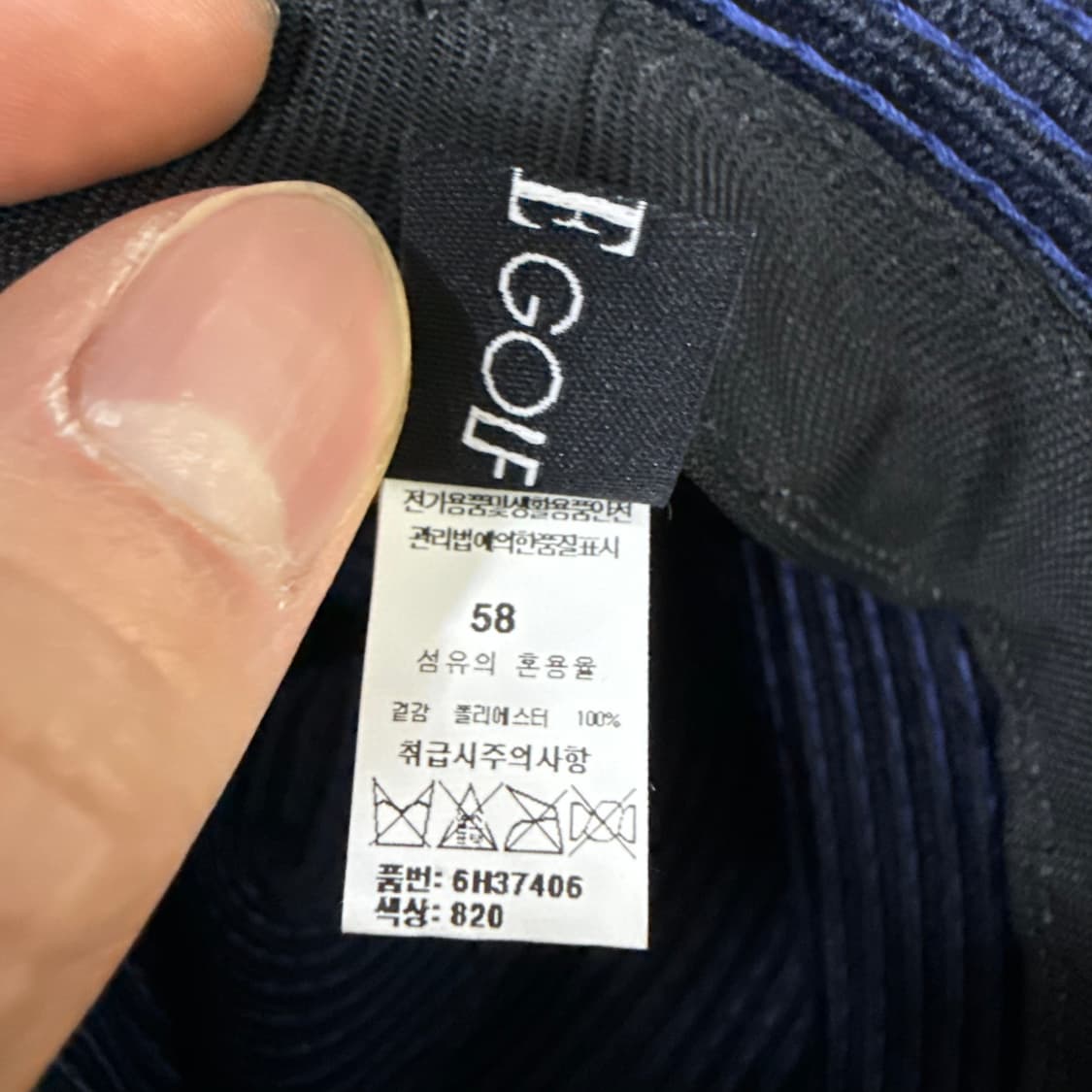 58 엘르 골프 버킷햇 0130T2 상품이미지3