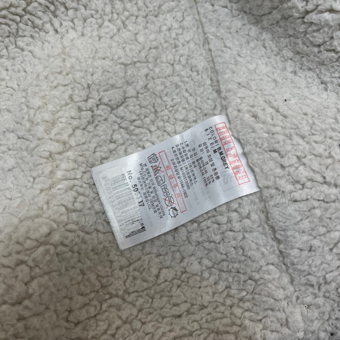 디키즈 어센틱 쉐르파 헤비 후드 집업 M/95 상품이미지9