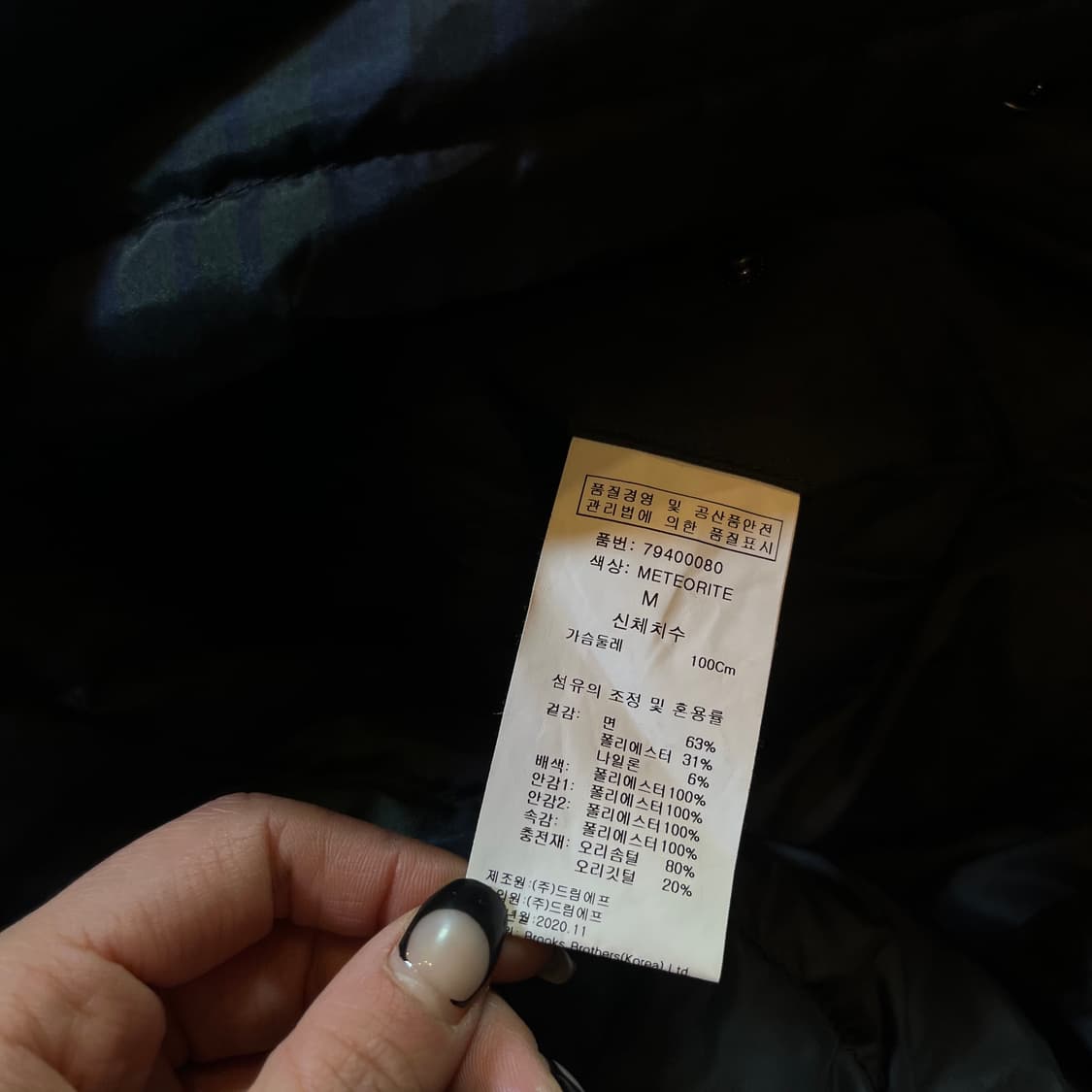 브룩스 브라더스 구스다운 야상 점퍼 상품이미지6