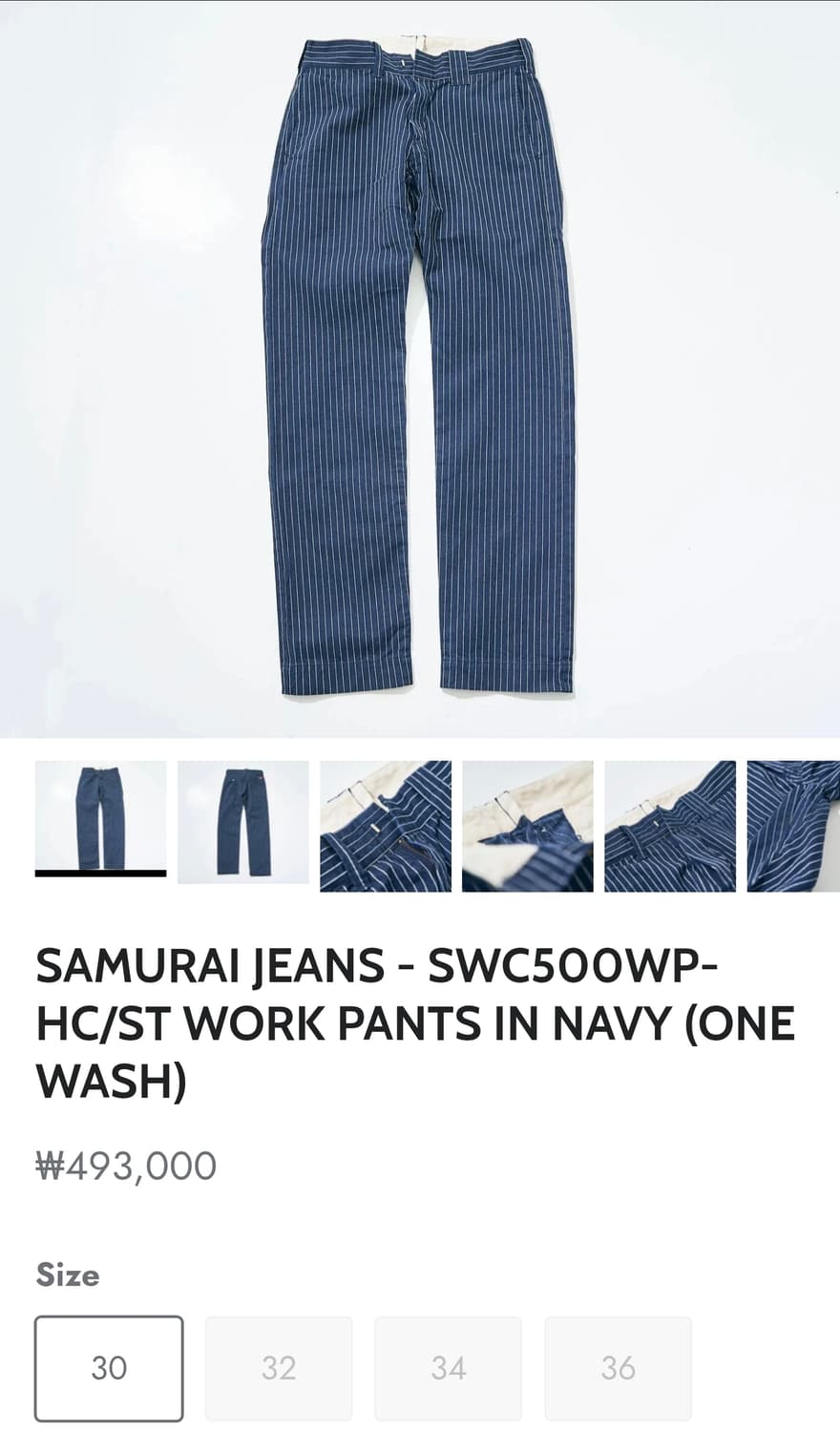 Samurai jeans 사무라이진 와바시 워크 팬츠 상품이미지5