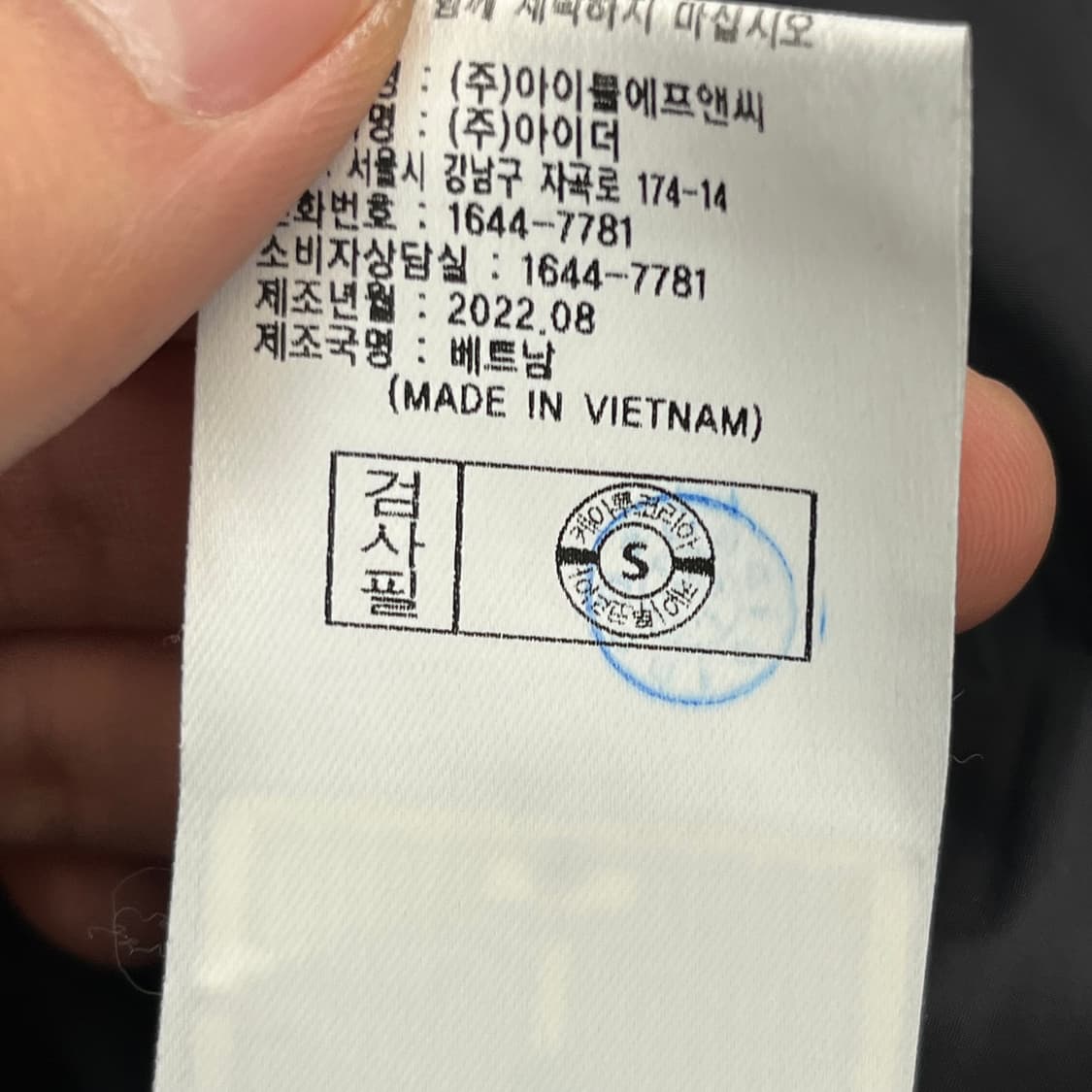 아이더 장원영 숏패딩 경량 에어본 폴라 다운 자켓 (M) 상품이미지7