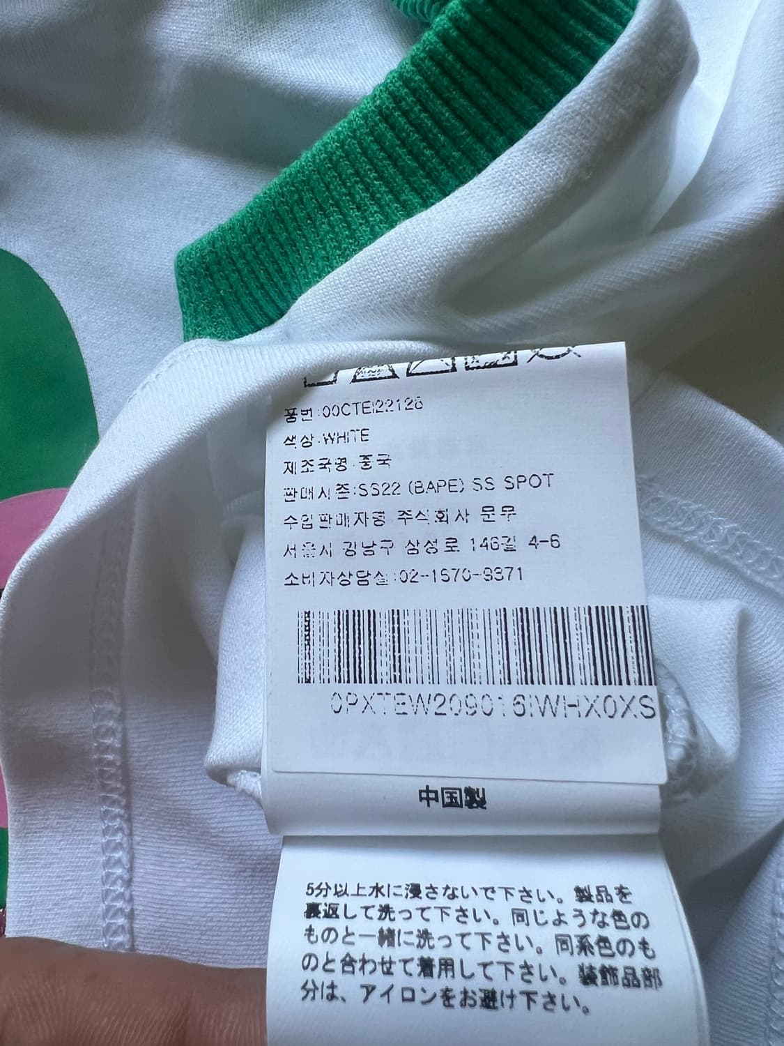 에이프 크롭 반팔티 상품이미지5