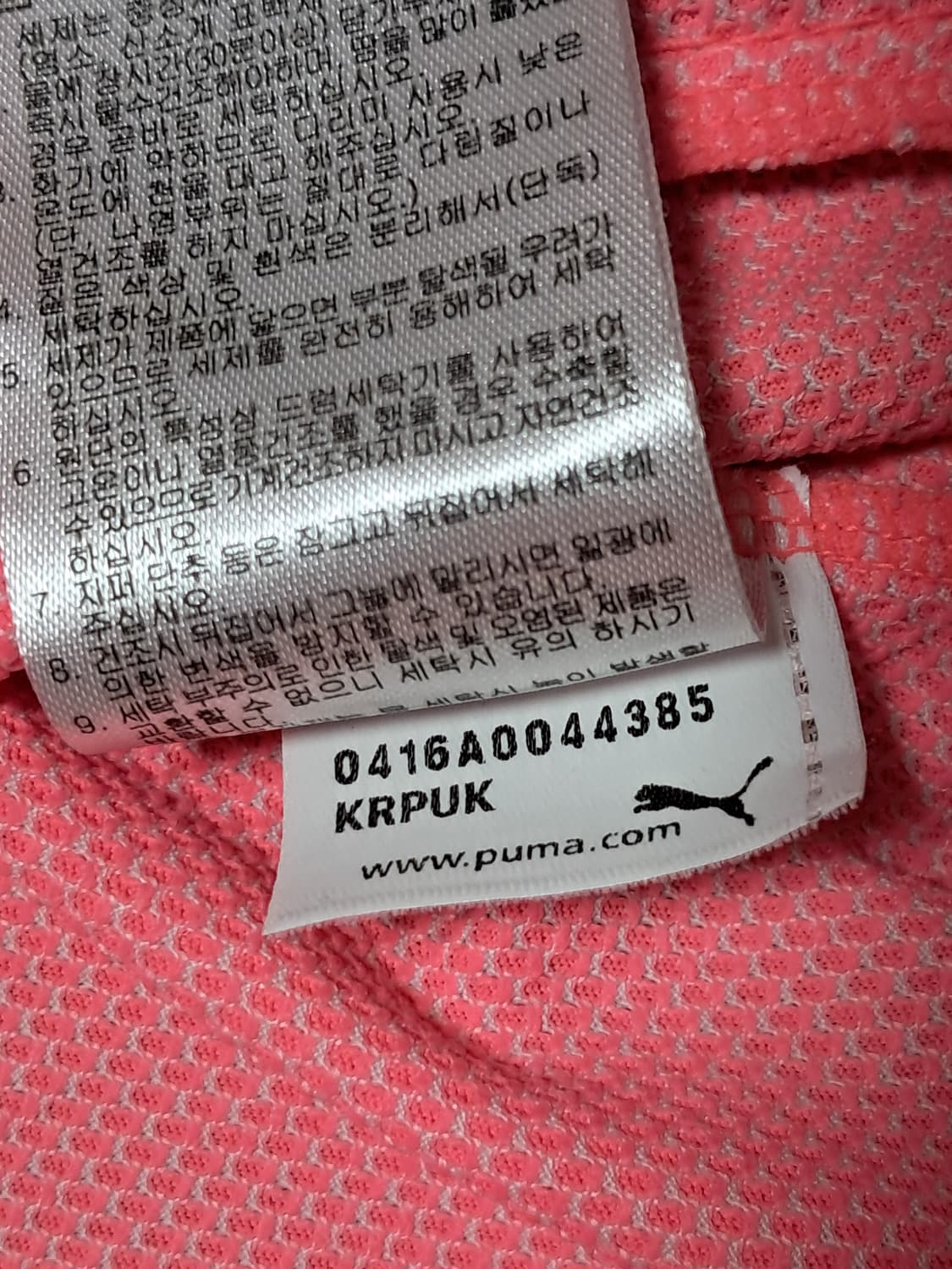 푸마 여성 후드집업 L 상품이미지10