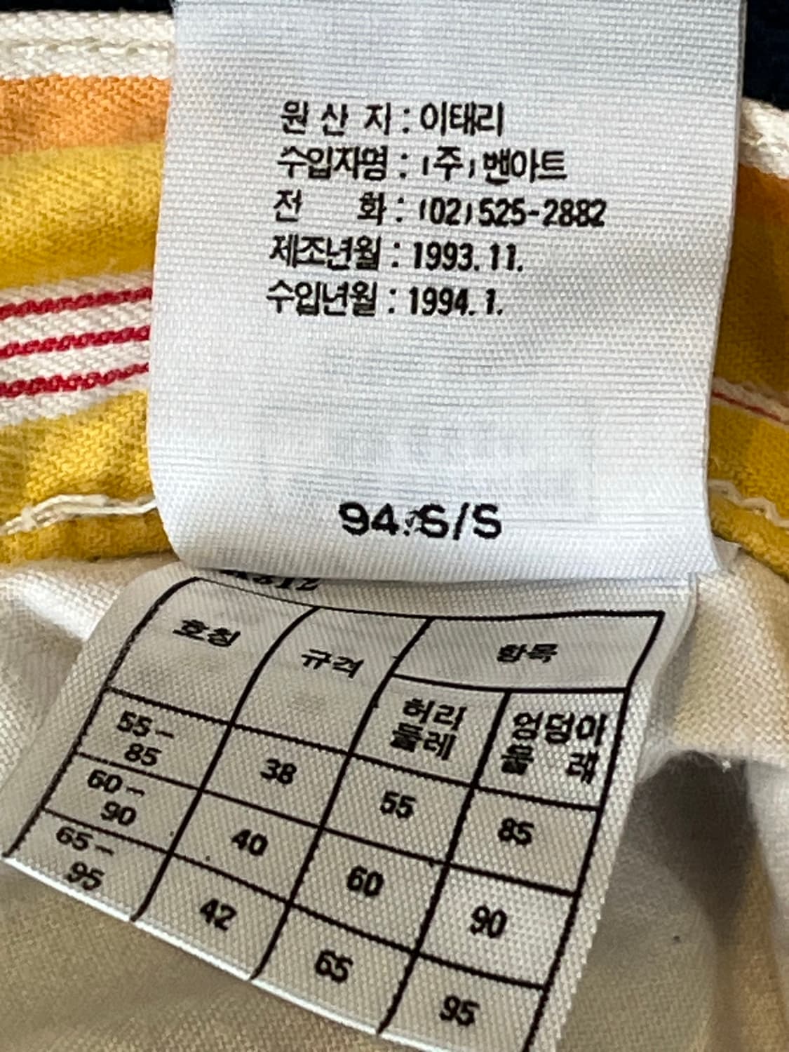 90년대 베네통 스트라잎 반바지(이탈리아제) 상품이미지9