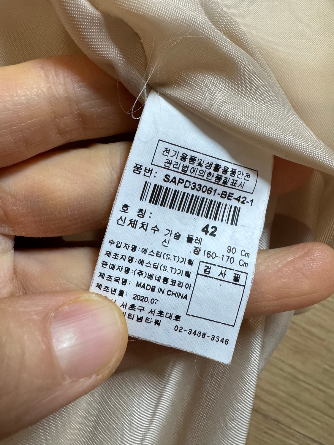 sisley 시슬리 구스패딩 상품이미지4